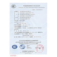 特種設備制造許可證 重要性、申請流程與監管要求