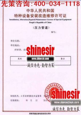 南宮科士威 加盟、產品與創業機遇全解析