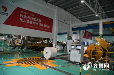 太陽紙業(yè)年產(chǎn)20萬噸高檔特種紙項(xiàng)目亮相新舊動(dòng)能轉(zhuǎn)換現(xiàn)場(chǎng)觀摩會(huì)，國產(chǎn)高端特種紙可替代同類進(jìn)口產(chǎn)品