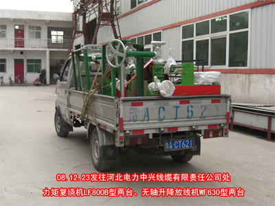 力矩復(fù)繞機(jī)LF800B型 鞏義市長(zhǎng)城海綿電線設(shè)備廠的特種設(shè)備解析