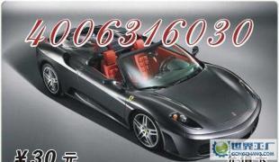 暢聊一號通回撥卡誠招流量與面值代理，攜手共創(chuàng)數(shù)碼產(chǎn)品代理新機遇