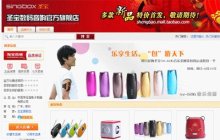 新銳數(shù)碼商城全新升級(jí) 樂(lè)動(dòng)你的E時(shí)代，攜手騰訊·大楚網(wǎng)開啟數(shù)碼代理新篇章