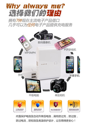 【工廠直供】誠招代理批發(fā)商 6節(jié)大容量移動電源，品質實力，共創(chuàng)財富