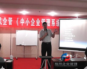 企業(yè)管理咨詢服務(wù) 為成長型企業(yè)量身定制的戰(zhàn)略咨詢價值解析