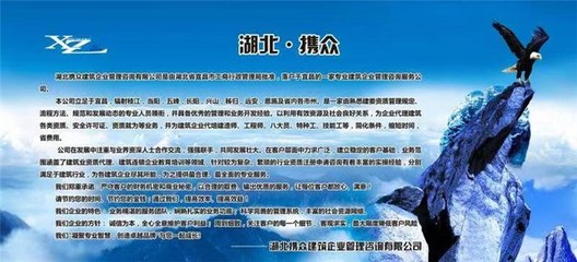 湖北攜眾建筑 深耕企業(yè)管理信息咨詢，賦能行業(yè)新生態(tài)